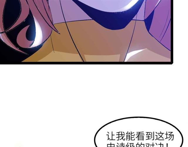 第107话 死亡笔记，登场！1