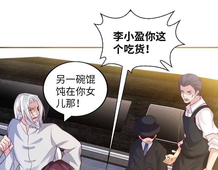 第18话 她的十二连射53