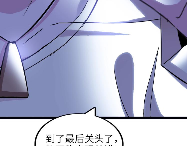 第66话 捆仙索49
