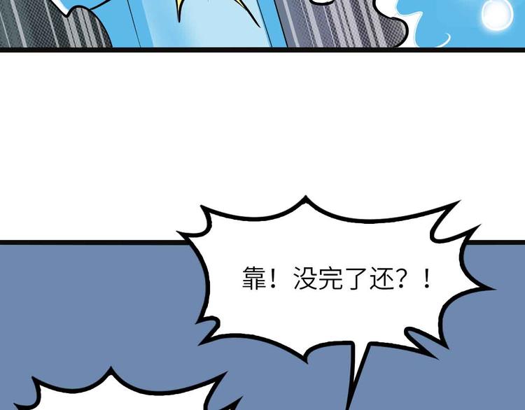 190话 深海逆袭！63