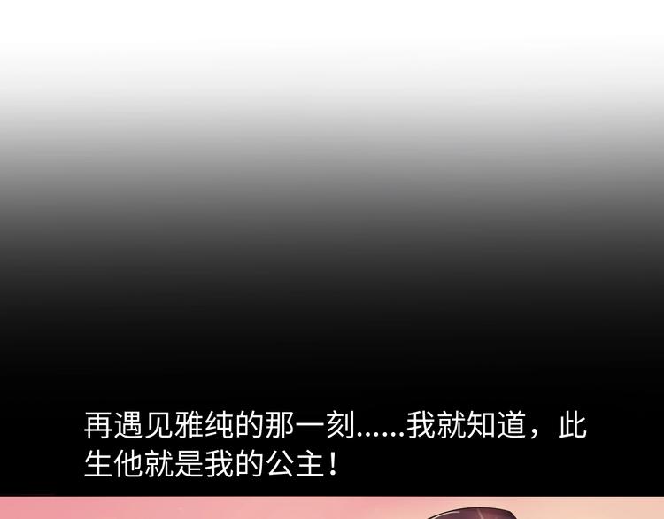 第46话 革命性产品？58