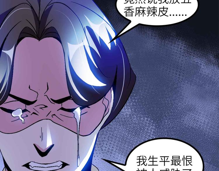 第129话 小姐你的衣服！67