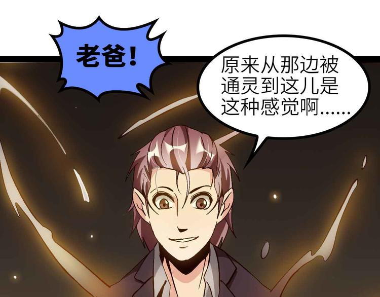 第135话 你长高了呢！49