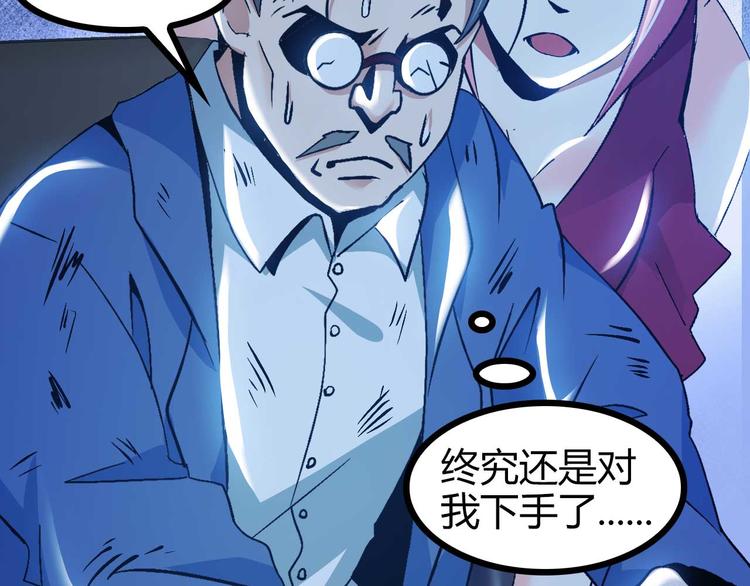 第138话 获得好感84