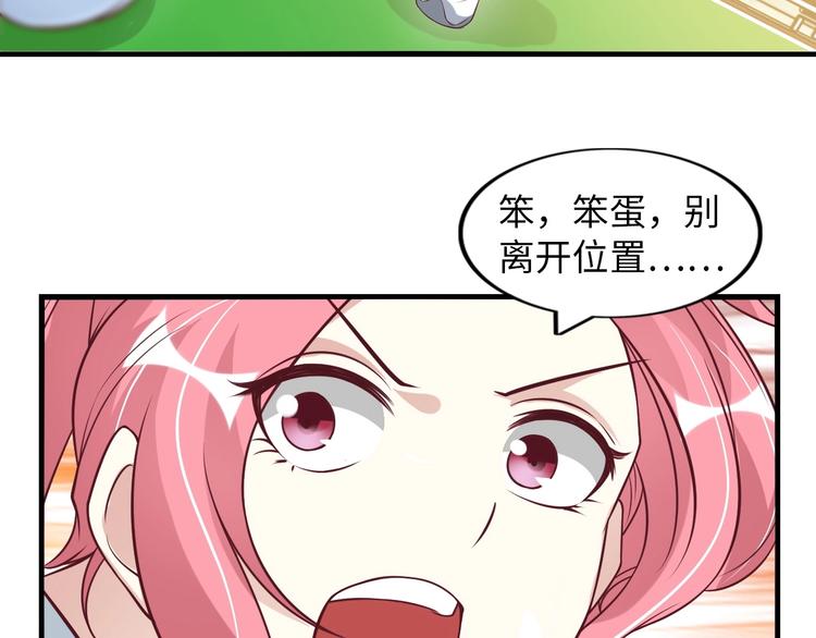第22话 德智体美劳全面发展71