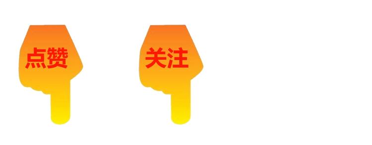 第32话 金箍棒大战风火轮146