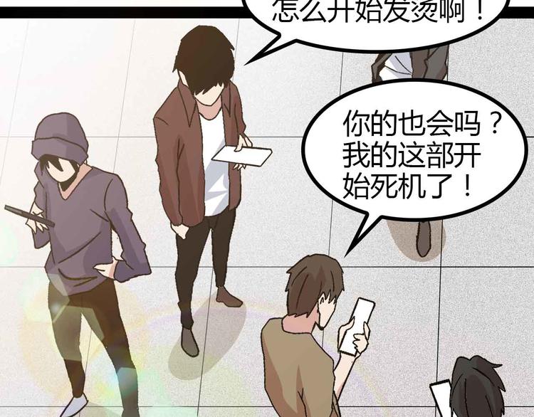 第137话 战术性输出！66