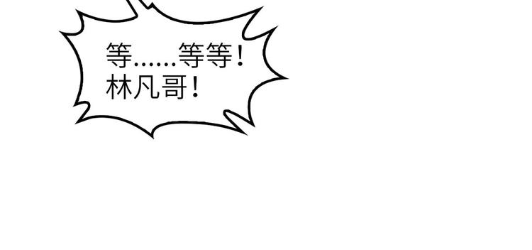 第60话 黏土替身98