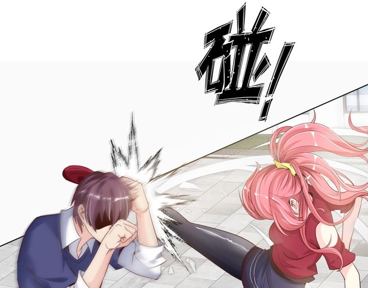 第2话 霸道技能202