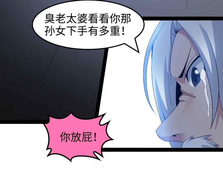 第148话 数据的正宗用法！28