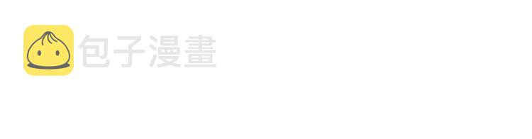 第125话 天王四重奏！7