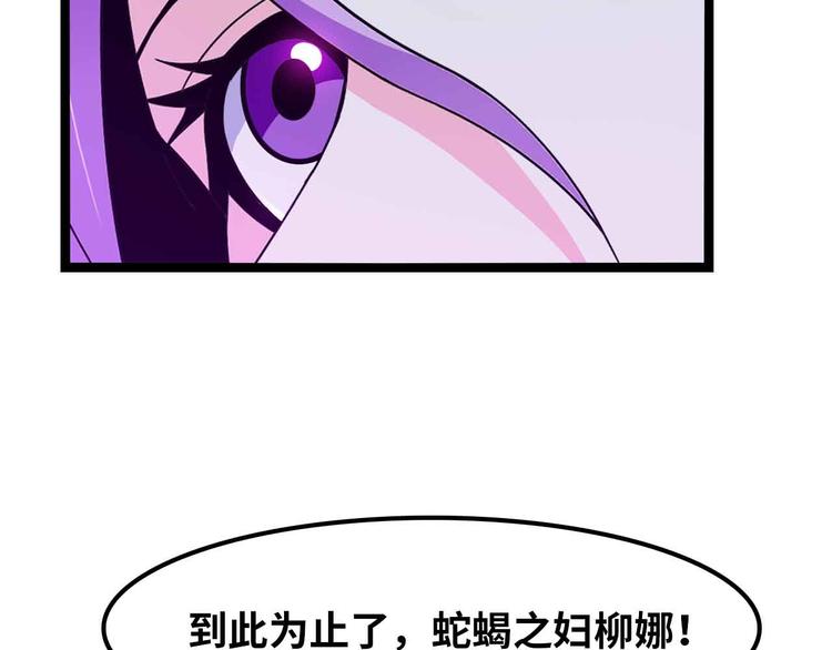 第177话 财色皆空1