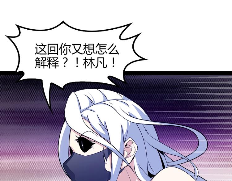 第90话 一飞冲天！90