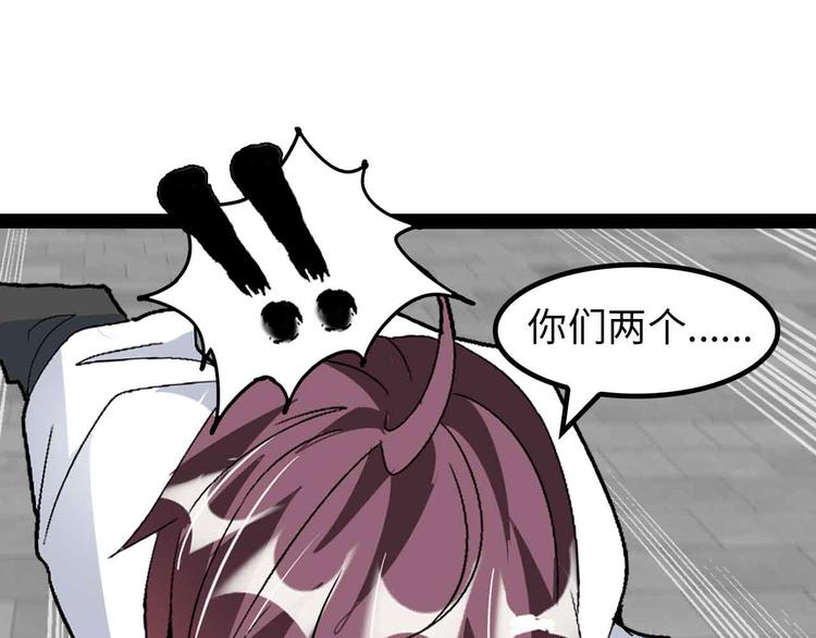 第150话 浪子无爱！0
