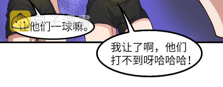第23话 暗送秋波108