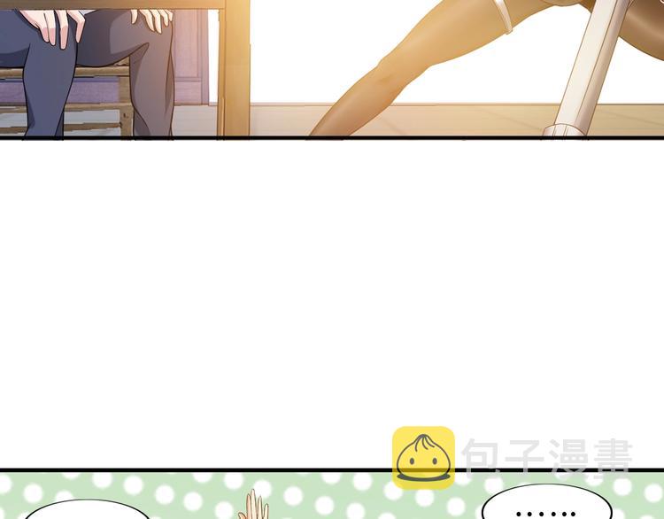第21话 我只想安静的做个学霸18