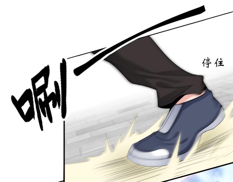 第3话 克敌之计19