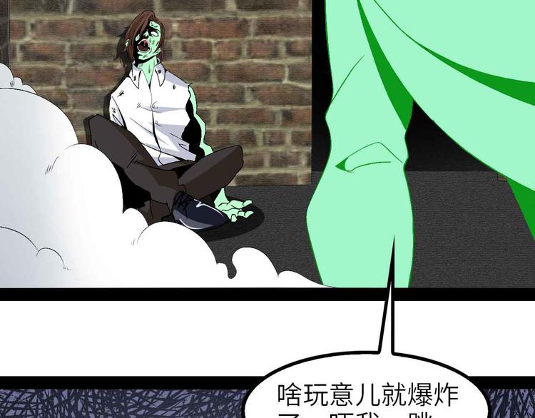 第125话 天王四重奏！45