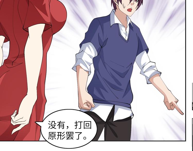 第16话 断，断了！128