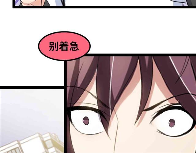 第105 话完全体？一举击溃！43