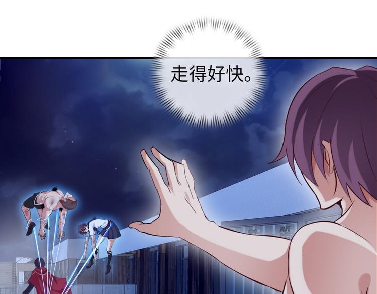 第9话 她从未恋爱的真正原因16