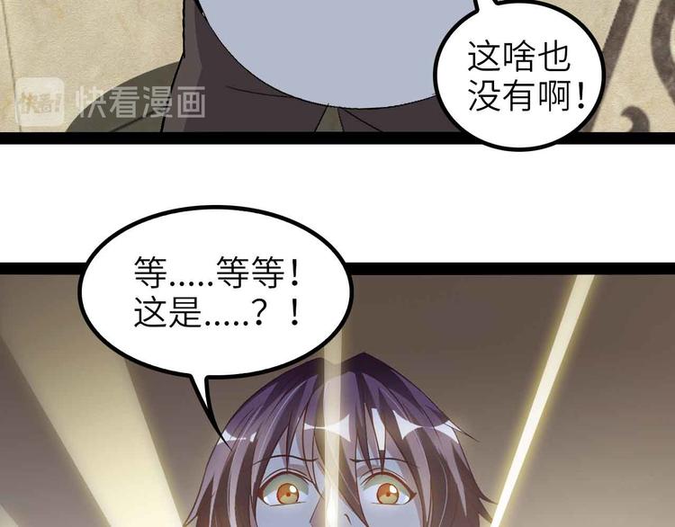 第116话 恐怖的景象！95