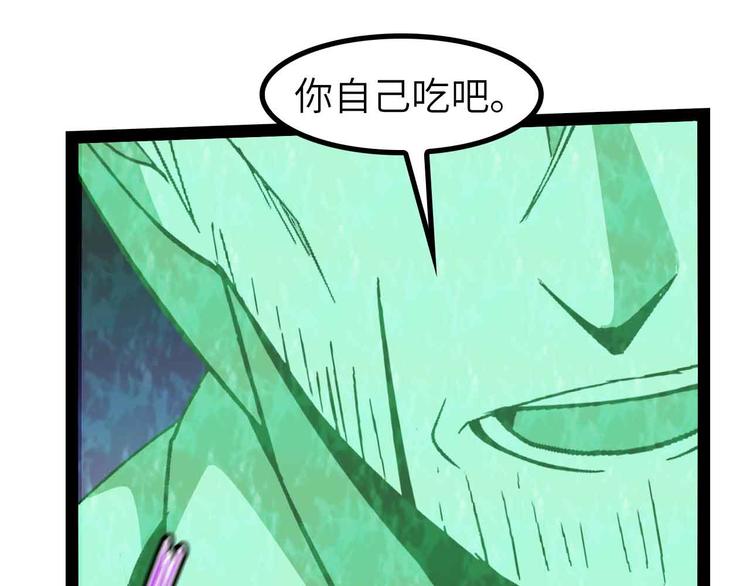 第129话 小姐你的衣服！32