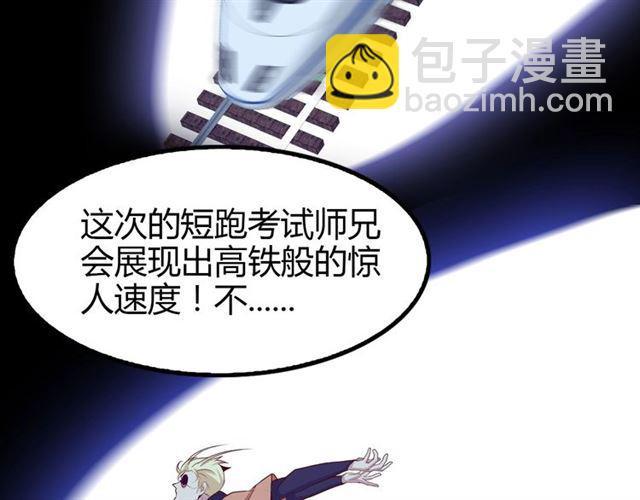 第86话 第二轮考试99