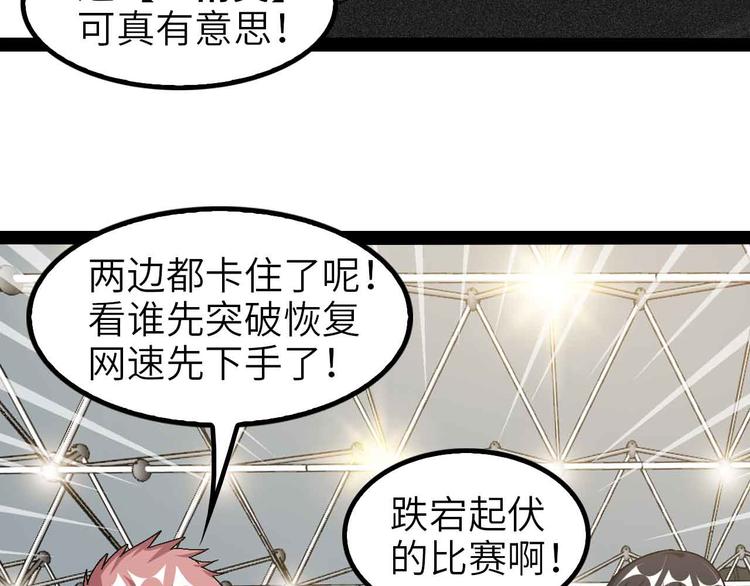 第114话 逼至死角！62