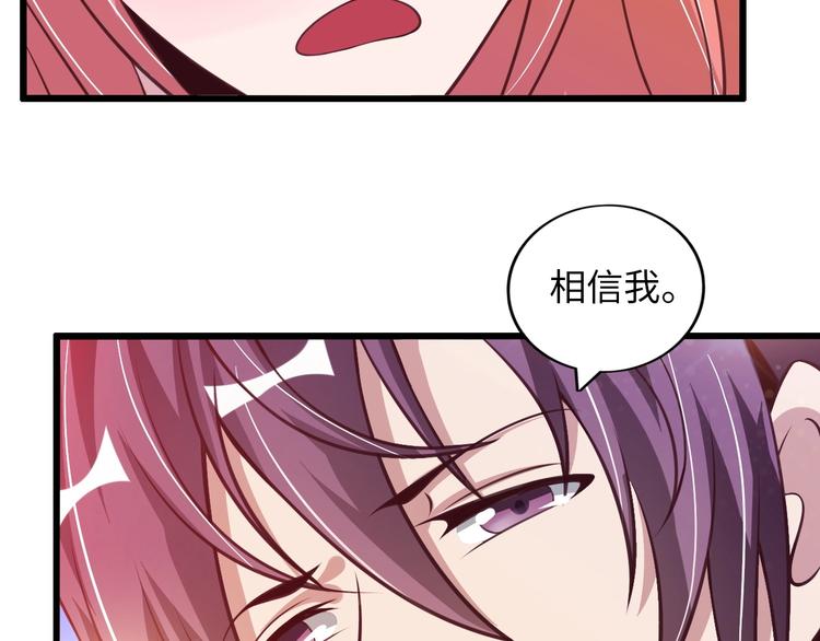 第36话 网红雅纯21