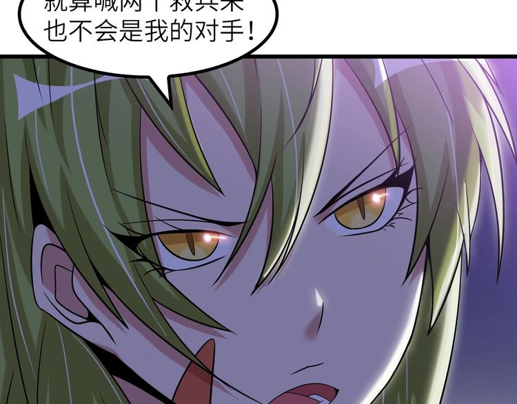第48话 木须根36