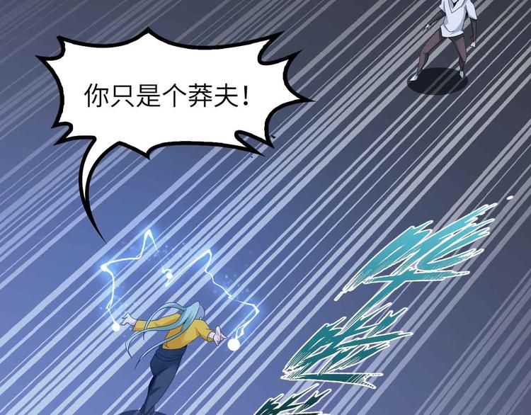 第164话 无死角防御15