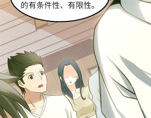 第76话 今天也要元气满满哦！62