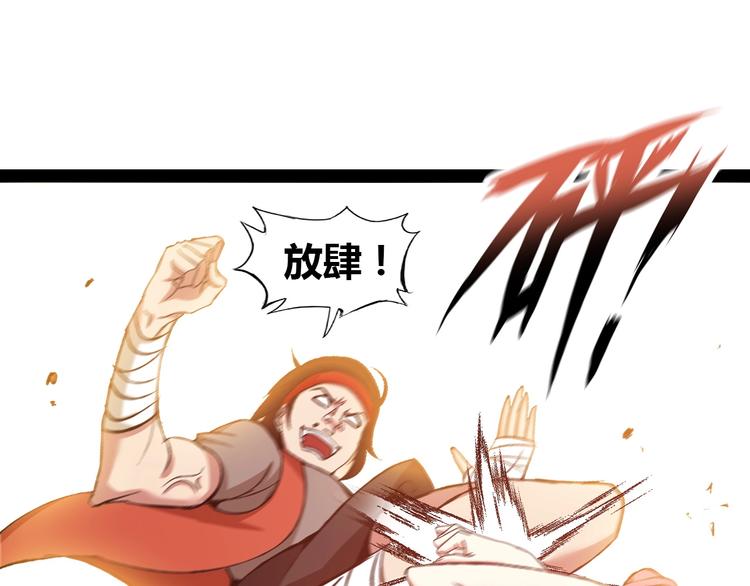 第91话 护夫狂魔64