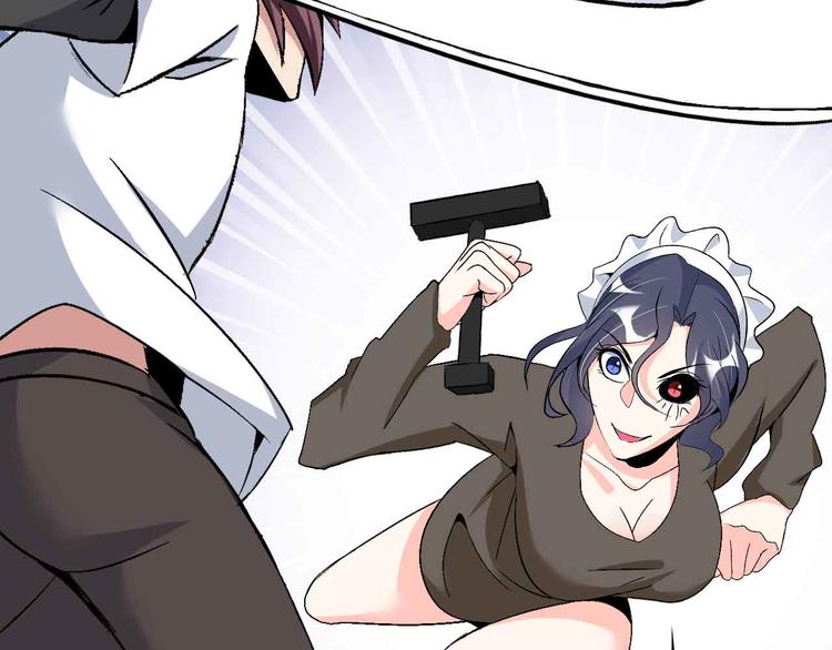 第120话 不能欺负女生？33