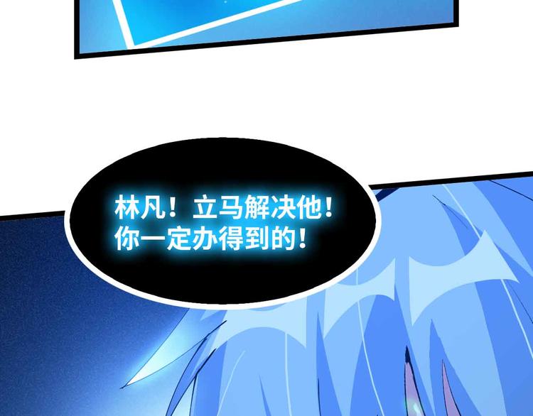 第196话 雷振子的倔强9