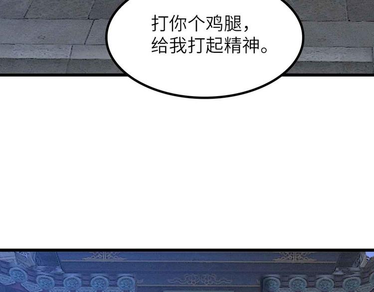 第204话 谜底揭开89