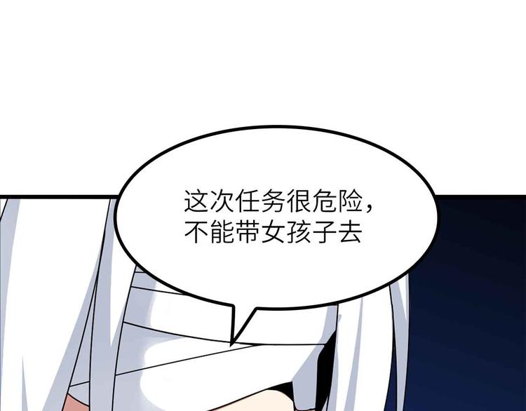 第204话 谜底揭开12
