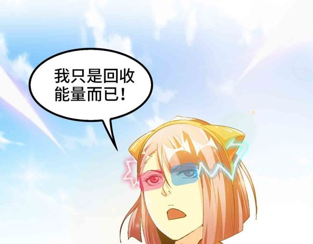 第104话 同门校友的决斗！79