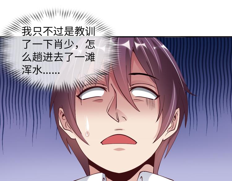 第9话 她从未恋爱的真正原因45