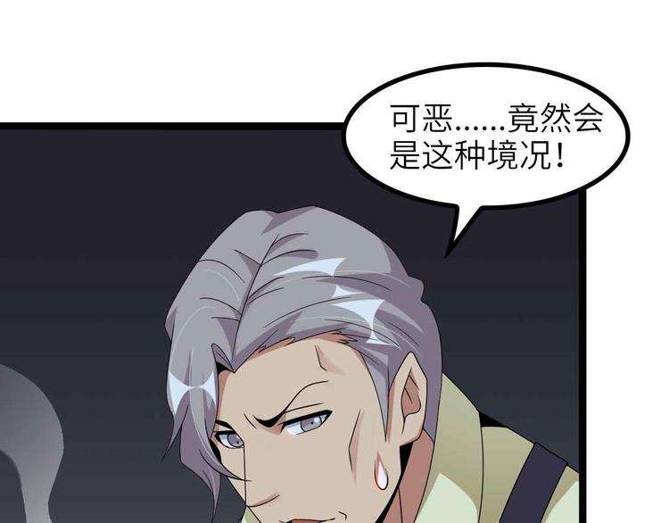 第180话 大白天干这种事！10