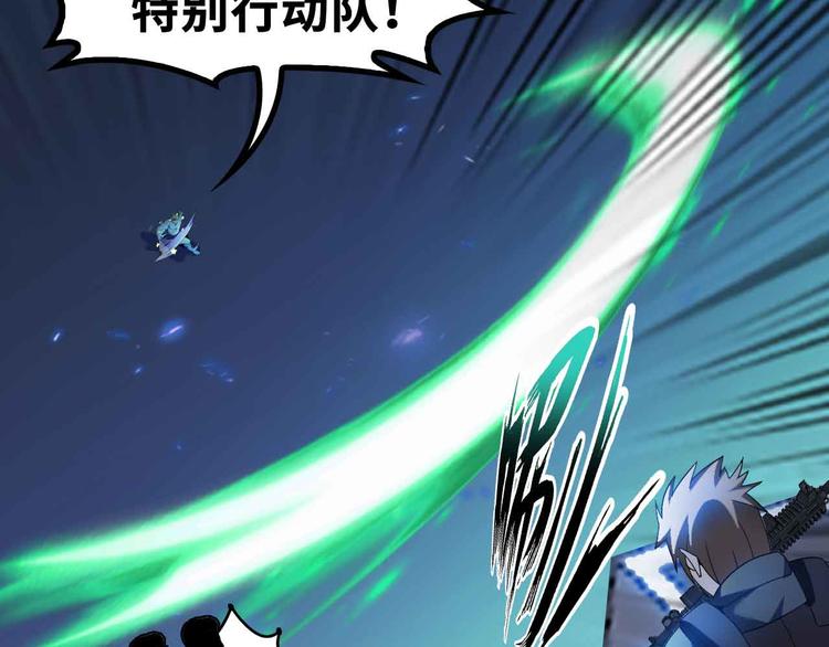 第160话 艺术的爆破曲！94
