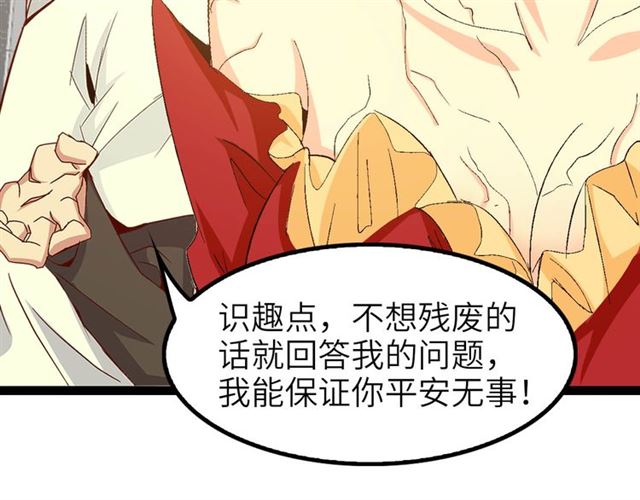 第103话 史上最艰难的困境！17