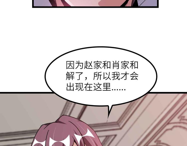 第204话 谜底揭开20