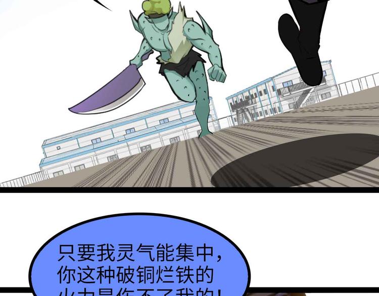 第162话 断子绝孙的一击！62