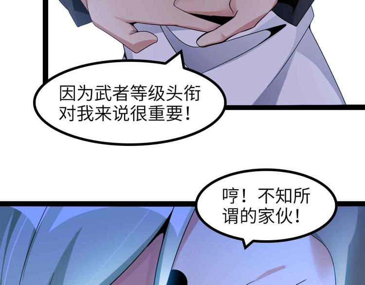第158话 特别行动队出击！86