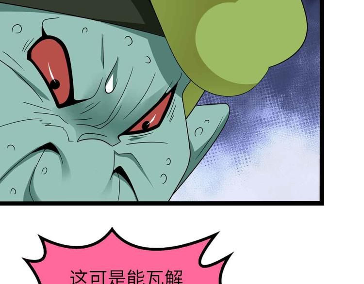 第162话 断子绝孙的一击！72