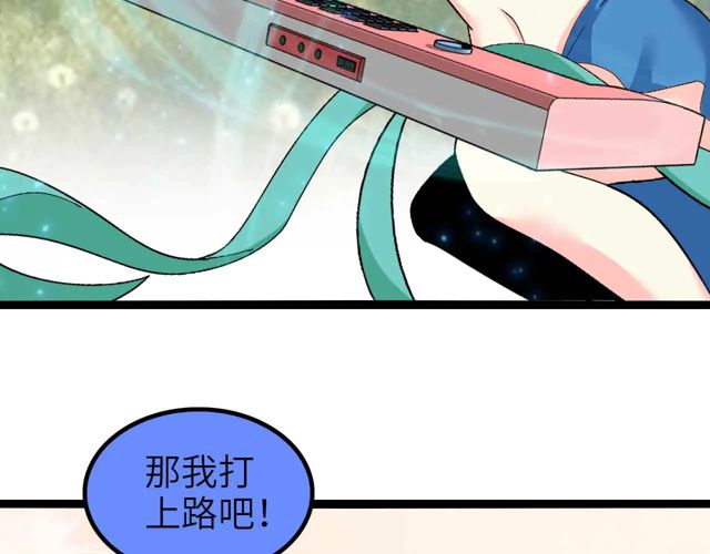 第112话 夺得一血！22