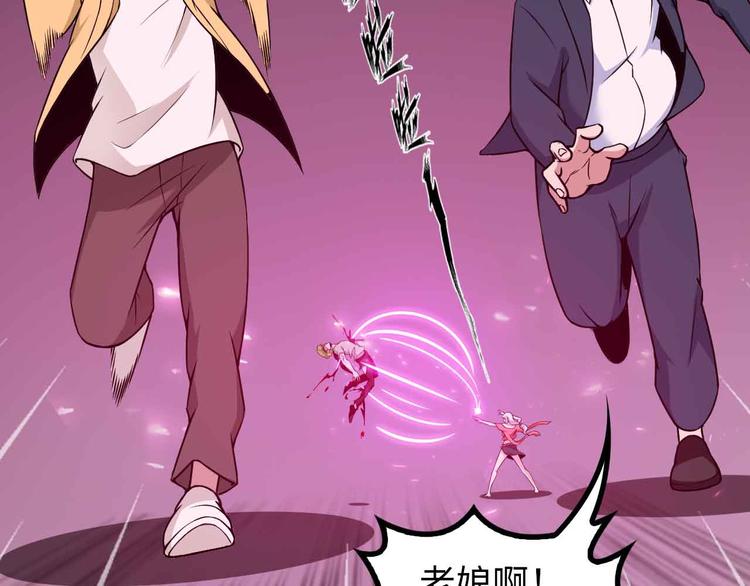 第160话 艺术的爆破曲！30