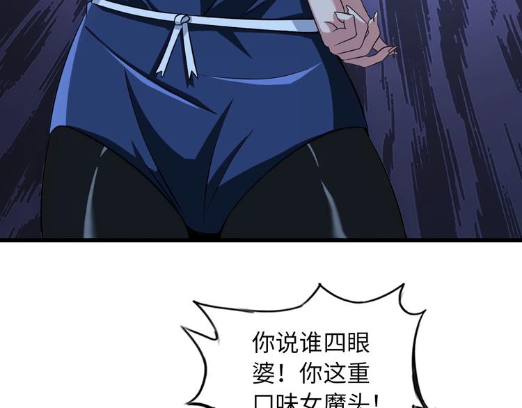 第52话 受伤的身心33